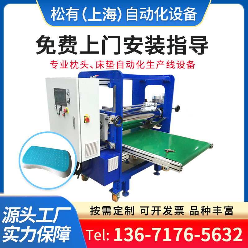 乳胶枕头卷包机 床垫打卷机 自动化乳胶垫卷包机 被子枕芯卷包机,床上用品,乳胶枕,淘宝优惠券,粉丝福利购,淘宝优惠卷