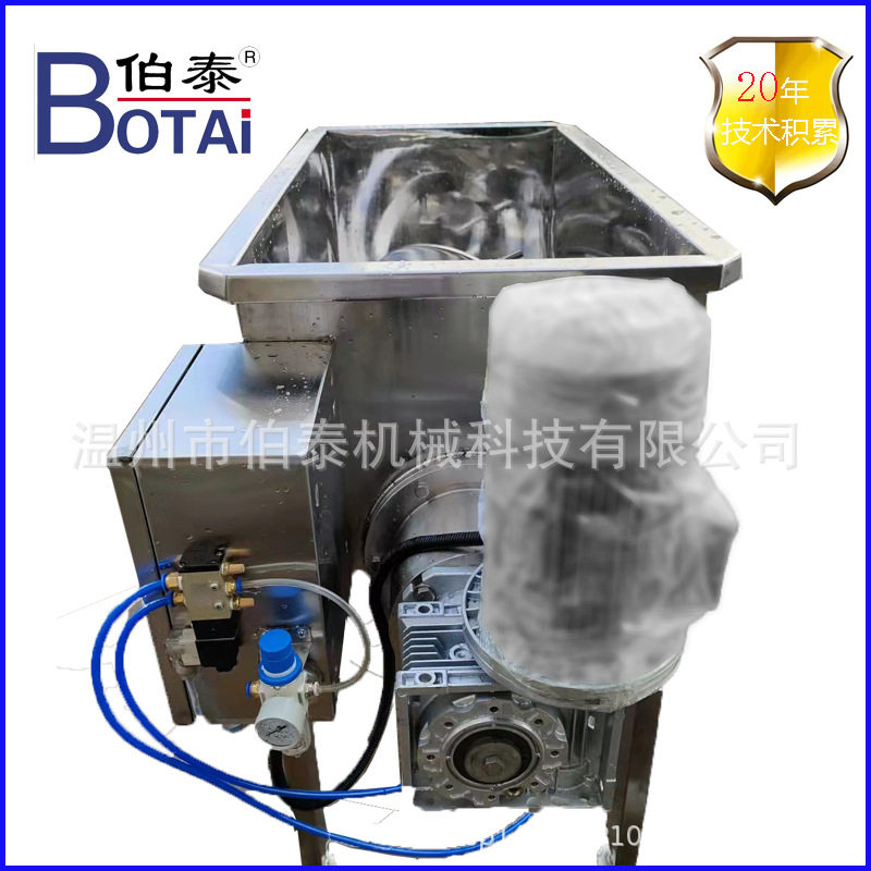 食品级卧式粉体混合搅拌机 双螺带U型搅拌机 适用粉状调味品搅拌,清洗/食品/商业设备,食品搅拌机,淘宝优惠券,粉丝福利购,淘宝优惠卷