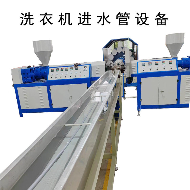 厂家生产热销全自动洗衣机进水管全新PVC编织管 欧式洗衣机防爆管
