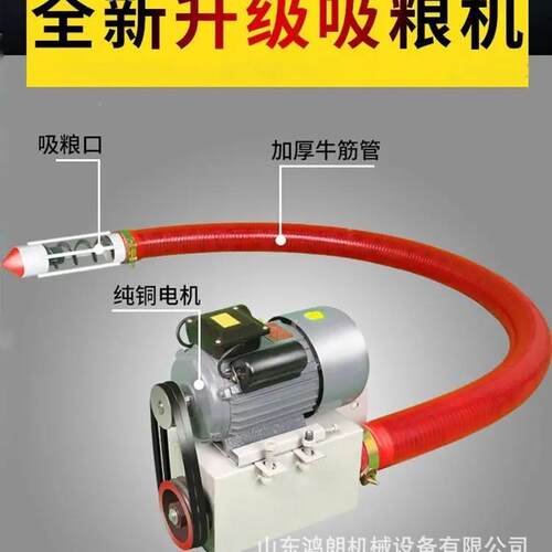 软管粮机车载式轻便上机1料6cm口径移动方便软管吸吸粮机TJS抽粮