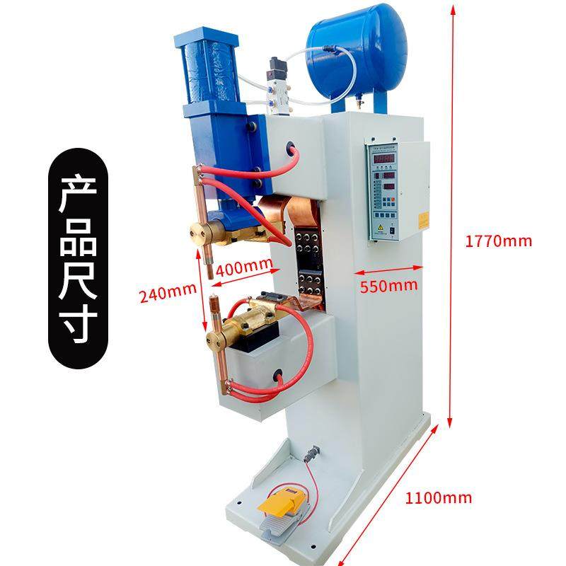 点焊机碰焊机不锈钢镀锌板冷板丝网螺母零部件气动式点焊机碰焊机,五金/工具,点焊机,淘宝优惠券,粉丝福利购,淘宝优惠卷