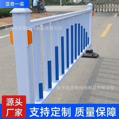 市政道路护栏机非隔离栏杆蓝白色经典款机非分隔护栏人车分流