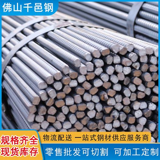 精轧耐腐抗震螺纹钢建筑钢材三级螺纹钢型号齐全欢迎来电咨询