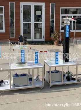 透明亚克力AAO好氧 厌氧 水处理装置 有机玻璃MBR污泥污水处理器