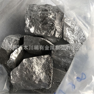 MgNd30镁钕合金 稀土镁中间合金量大价优 镁钕30 镁钕中间合金锭