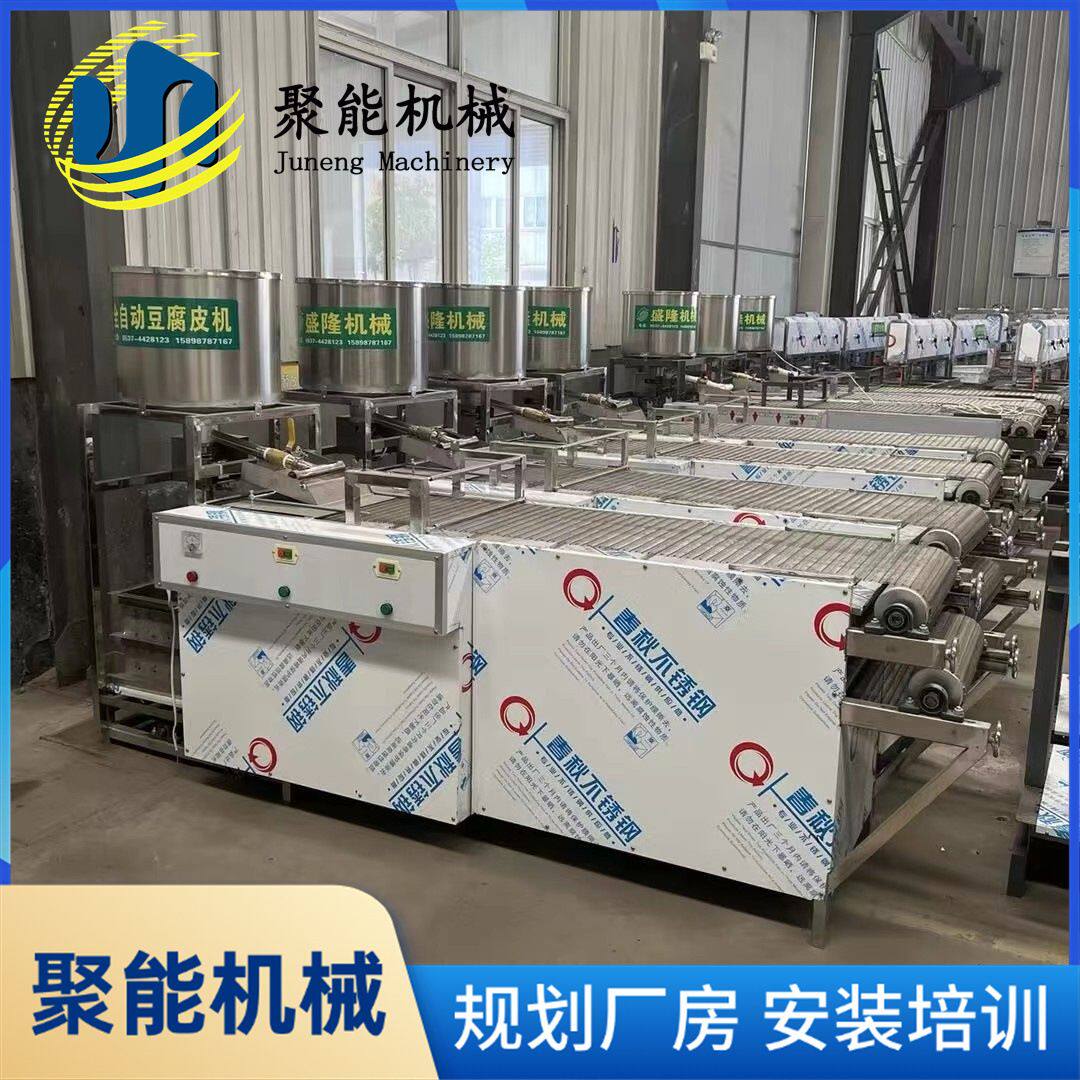 家用的豆腐豆皮机全自动豆腐皮生产线操作简单省电省水环保