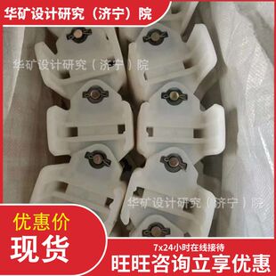 U型电缆夹 煤矿采煤机用拖曳式电缆夹 固定电缆 高强度矿用电缆夹