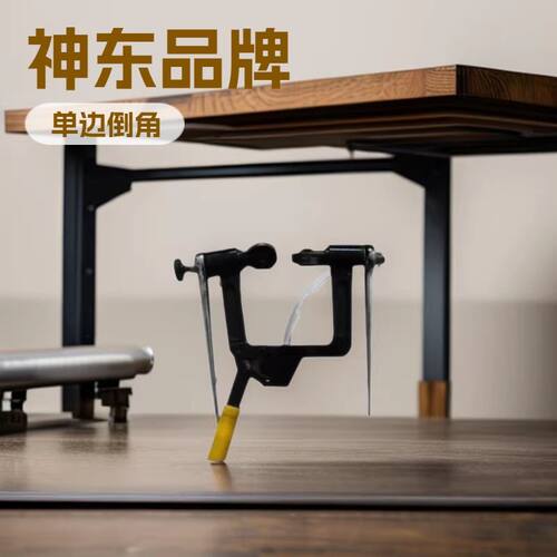 DJQ-Ⅰ型单边倒角器 DJQ-Ⅱ型双边倒角器 小型矿用设备厂家加工