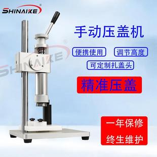 手动香水轧盖机香水泵头扎口机快速封口气雾瓶抓口机手动抓盖机