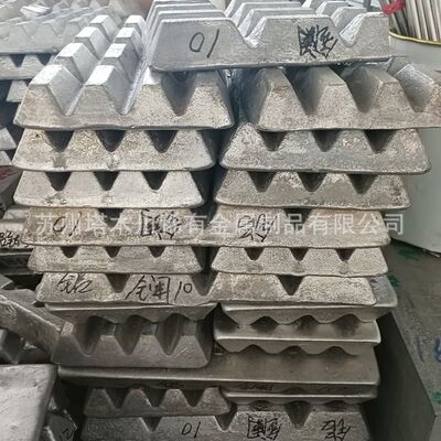 实验添加熔炼用铝镧10合金锭 铝镧20合金 AlLa20铝稀土合金块