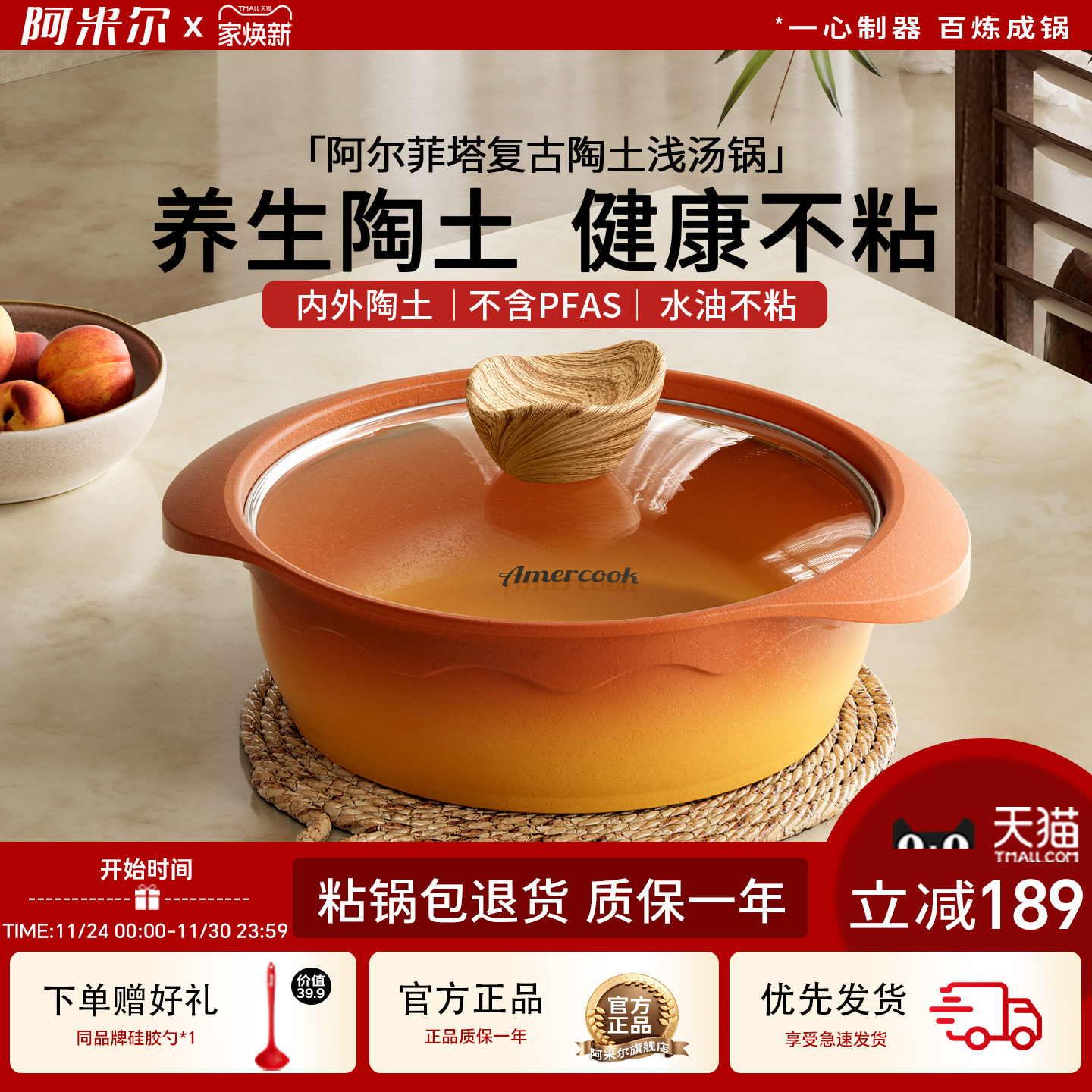 阿米尔复古陶土不粘汤锅蒸锅煲汤煮面锅家用炖锅燃气灶电磁炉专用