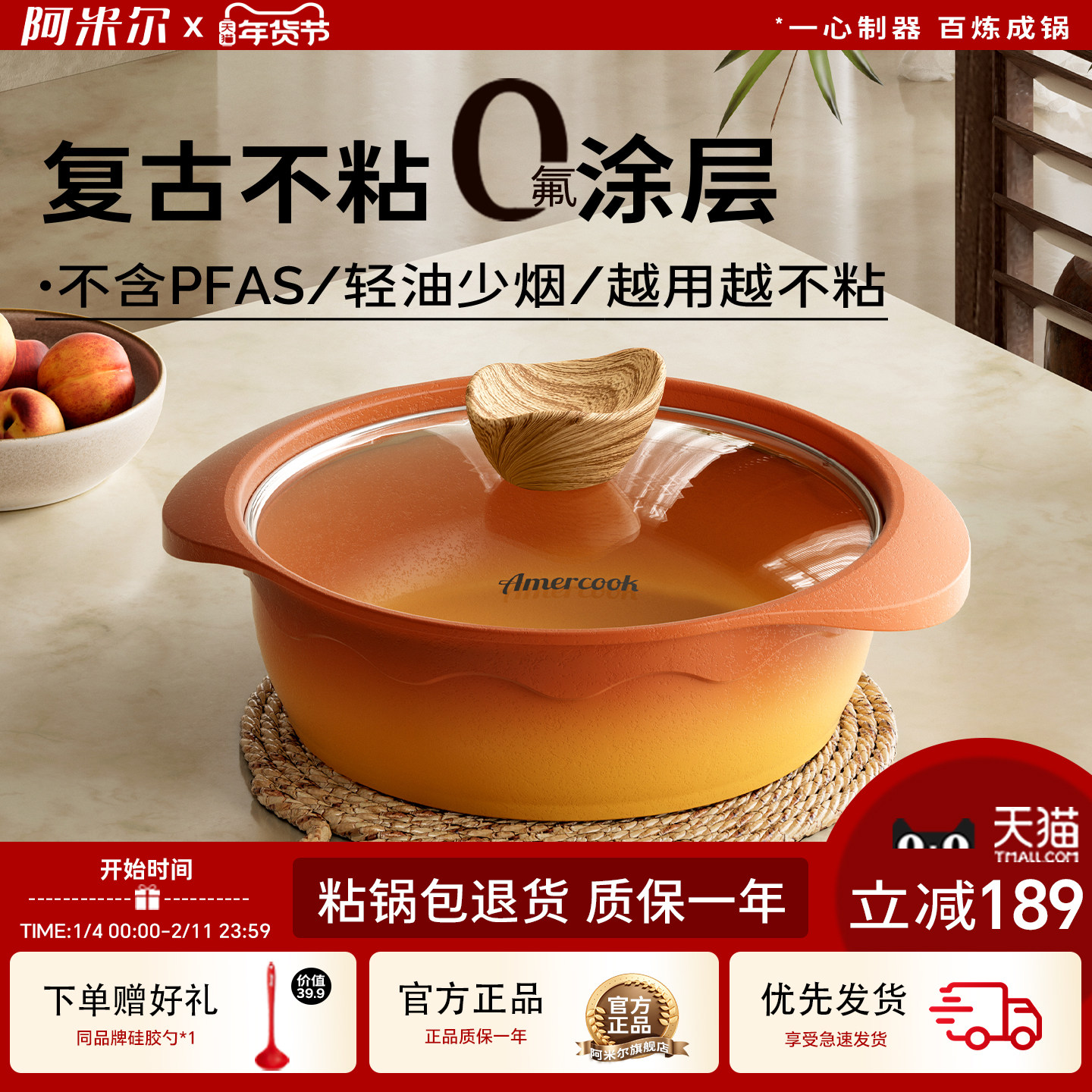 阿米尔复古陶土不粘汤锅蒸锅煲汤煮面锅家用炖锅燃气灶电磁炉专用