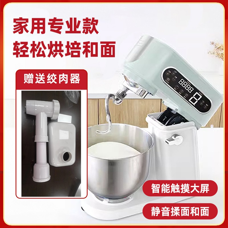 优玛全自动和面机多功能