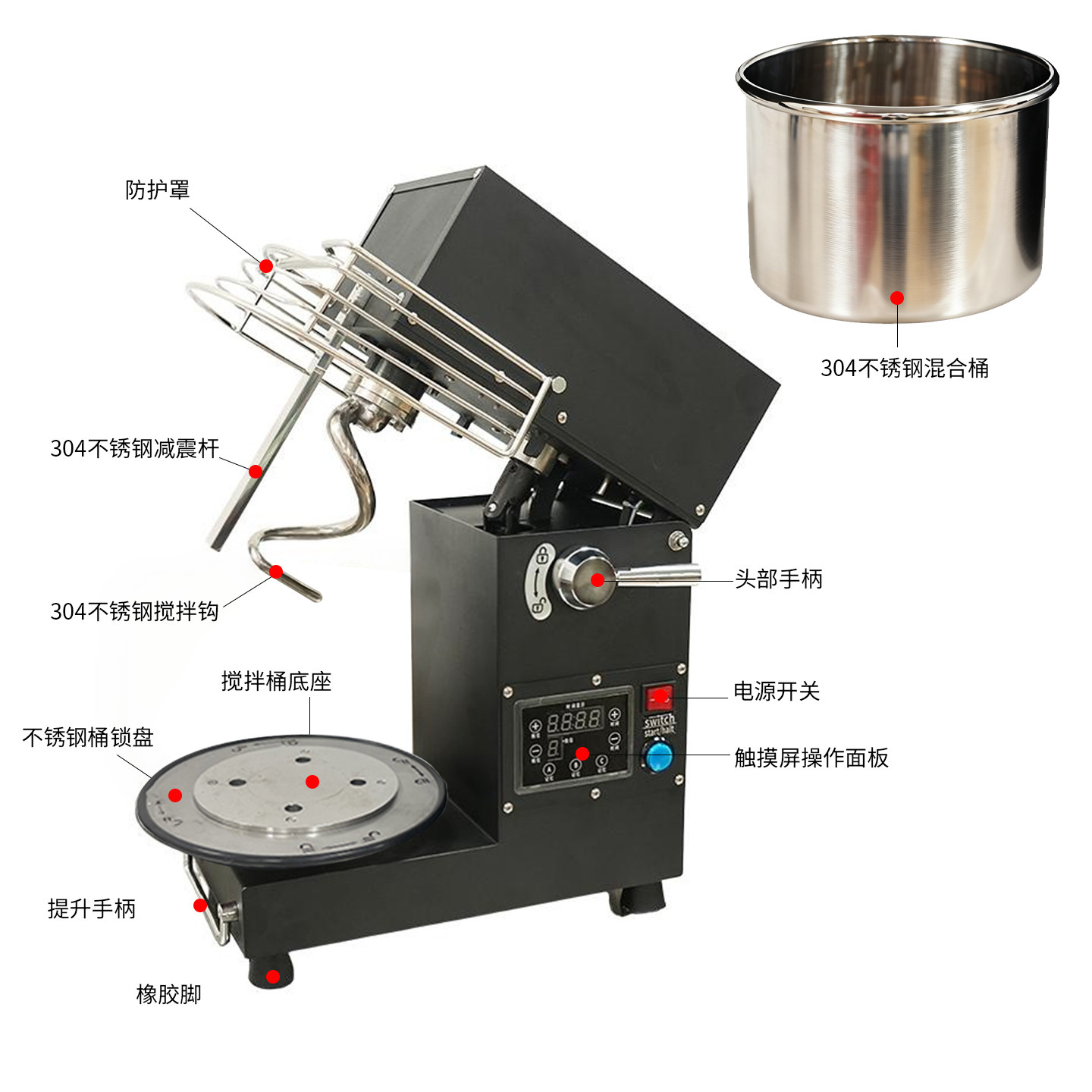 优玛可卸不锈钢桶测面温度大容量定时和面揉面机打面机5L7L10L20L