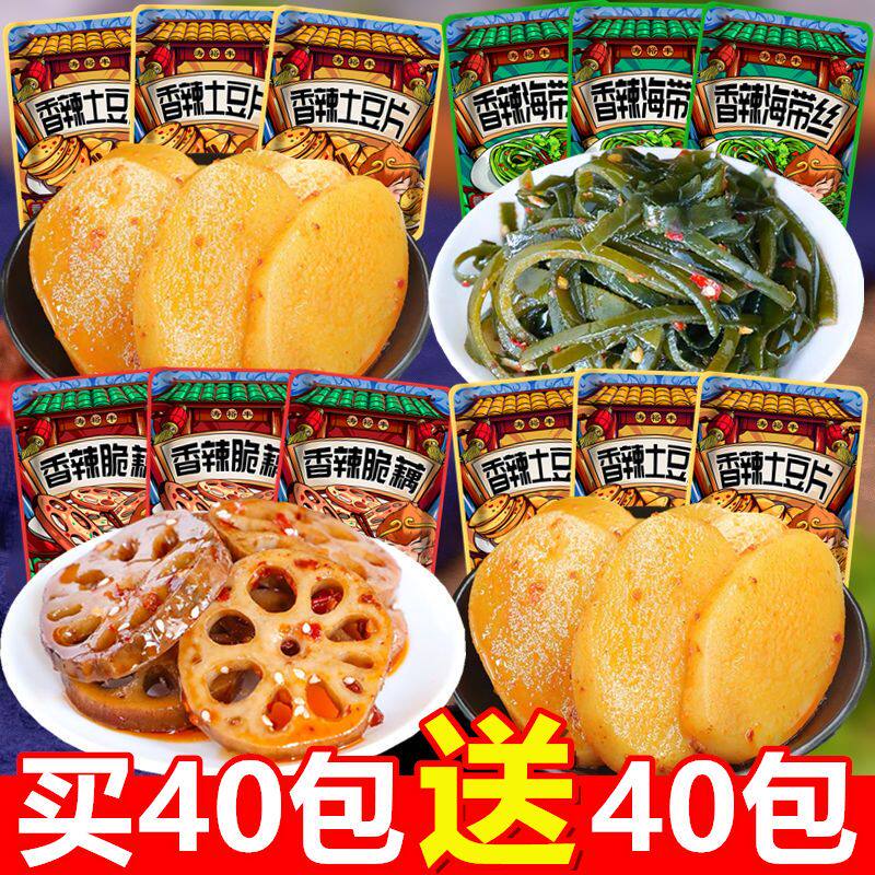 香辣藕片海带丝土豆片零食批发麻辣土豆片小吃零食下饭菜素菜蔬菜