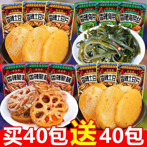香辣藕片海带丝土豆片零食批发麻辣土豆片小吃零食下饭菜素菜蔬菜