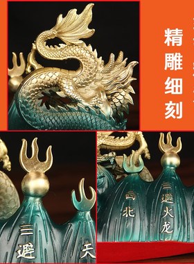 纯黄铜避火龙摆件厨房在西北角乾卦铜辟火龙必火龙壁火龙摆件