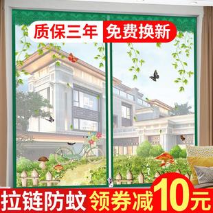 磁吸磁铁窗帘隐形家用 防蚊纱窗纱网魔术贴门帘自粘型窗户磁性自装