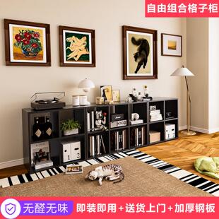 钢制格子柜书架幼儿园自由组合卡莱克格子儿童收纳落地置物书柜子