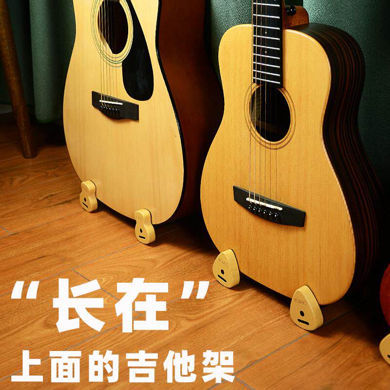 随身吉他放置架立式落地支架可携式实木家用民谣古典尤克里里小架