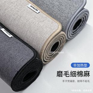 定制尺寸 NS棉麻鼠标垫超大号键盘垫减震办公桌垫防滑加厚亚麻