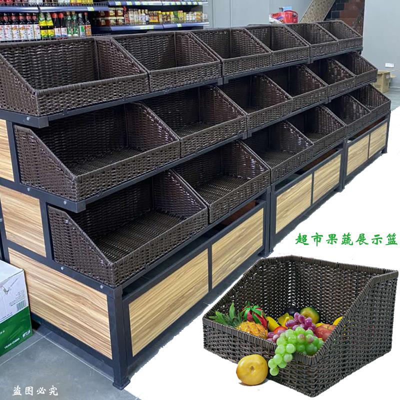 藤编水果篮编织筐仿藤果蔬篮超市水果陈列篮展示筐收纳篮货筐货架