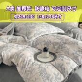 Aa类加厚雕花绒牛奶绒被罩230x229珊瑚绒大被套单件套248x248定制