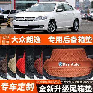 飾改裝 17年大眾朗逸汽車后備箱墊汽車尾箱墊子內(nèi)飾裝