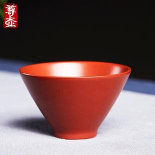 尊壶宜兴紫砂主人杯原矿大红袍功夫小茶杯品茗杯单只茶碗陶瓷茶具