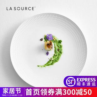 草帽盘深盘西餐餐盘高级感 梨想白色盘子家用菜盘鱼盘浮雕餐具法式