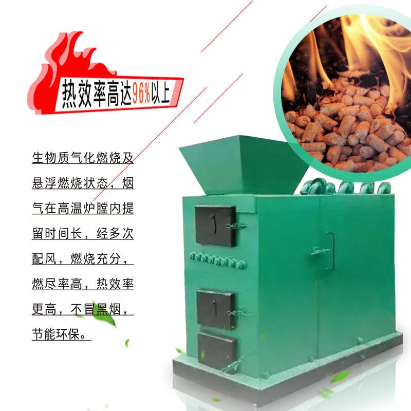 昱阳系列燃煤生物质两用卧式多层无管锅炉热水洗浴供暖地暖锅炉
