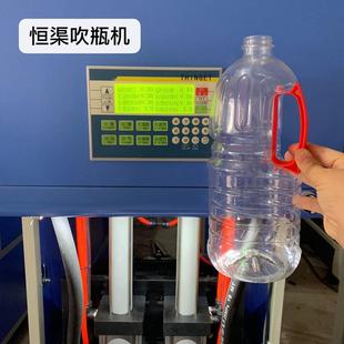 5升酒瓶食用油桶酒壶 1.5升空瓶子透明塑料瓶1升10升pet吹瓶机