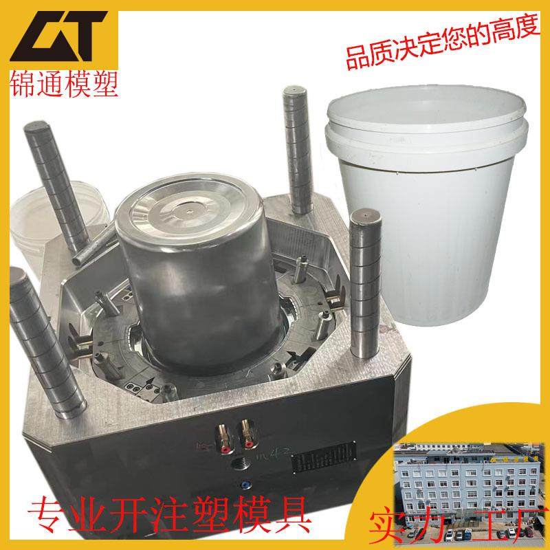 升级款PP塑胶桶乳胶桶模具涂料桶油漆桶模具不漏水密封桶,橡塑材料及制品,泡沫塑料模型/模具,淘宝优惠券,粉丝福利购,淘宝优惠卷