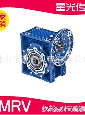 陶瓷机械变速配件佛山NMRV75轮蜗杆减速机 可选择速比