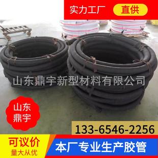 2.5寸内径64夹布耐热胶管五层布缠绕耐压耐蒸汽黑色胶皮管厂
