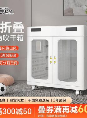 430L超大宠物烘干箱宠物店智能吹水机静音恒温萨摩耶大型犬吹毛机