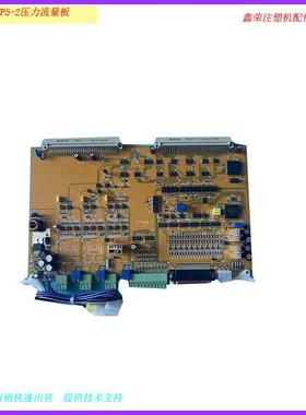 CIRCUIT BOARD 7KTPM5-1注塑机电脑板压力流量板