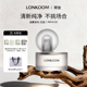 LONKOOM 朗金迷雾系列沉溺香水50ml持久留香清新淡香