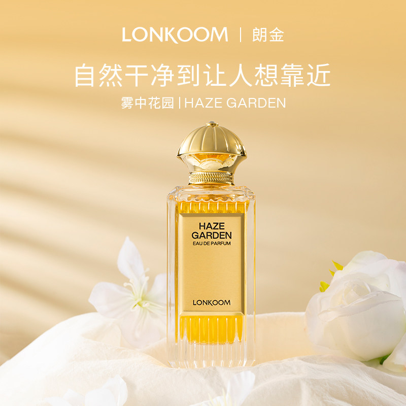 朗金雾中花园香水100ml礼盒装
