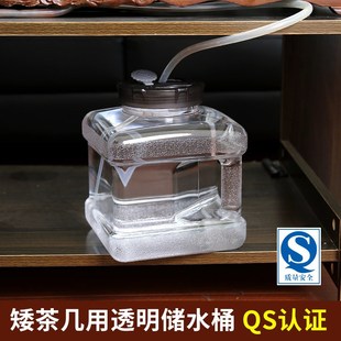 家用透明纯净矿泉水桶茶台茶几泡茶茶具饮水机pc手提功夫储水
