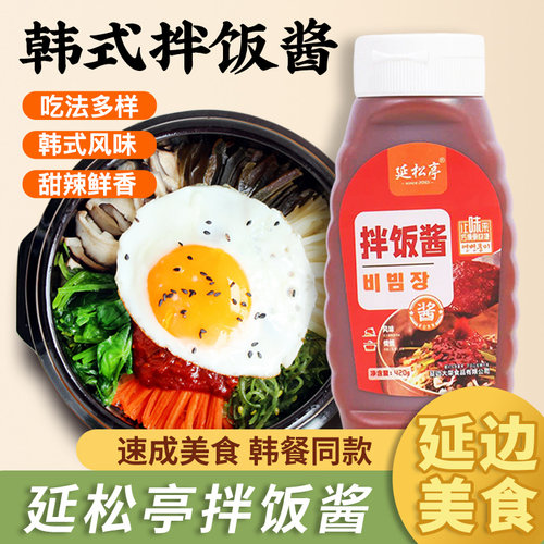 延松亭拌饭酱 韩式风味石锅辣椒拌饭酱 方便瓶装调味料