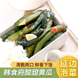 韩食府酸甜黄瓜延边朝鲜族正宗腌小黄瓜咸菜韩式酱黄瓜下饭菜袋装