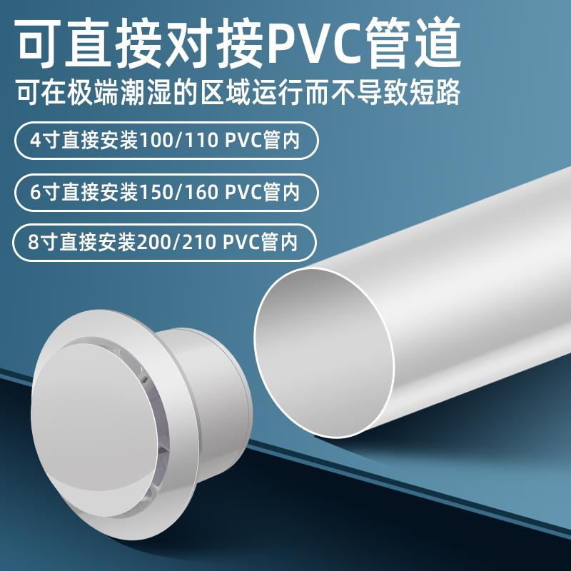 双向遥控静音排气扇4寸卫生间管道家用排风换气扇墙壁无刷风机6寸