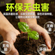 营养土批发颗粒土蛭石 育苗混合砖神器羊粪有机种腐熟 粉碎机植装