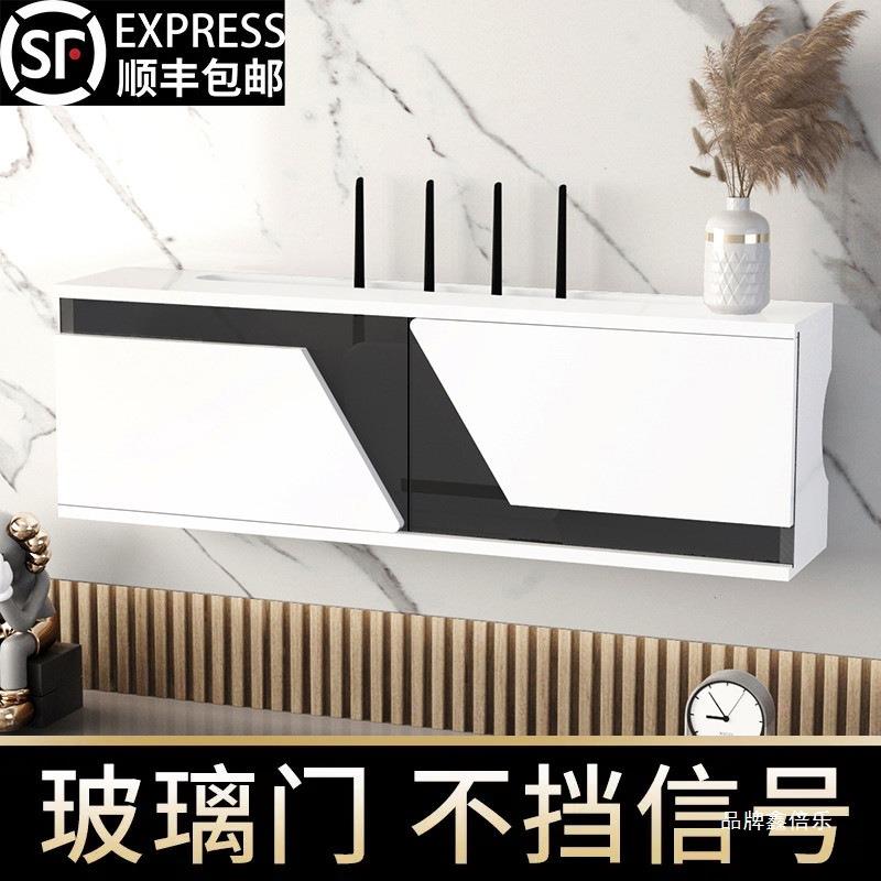 wifi路由器收纳盒挂墙免打孔电视柜遮挡插座装饰光猫机顶盒置物架