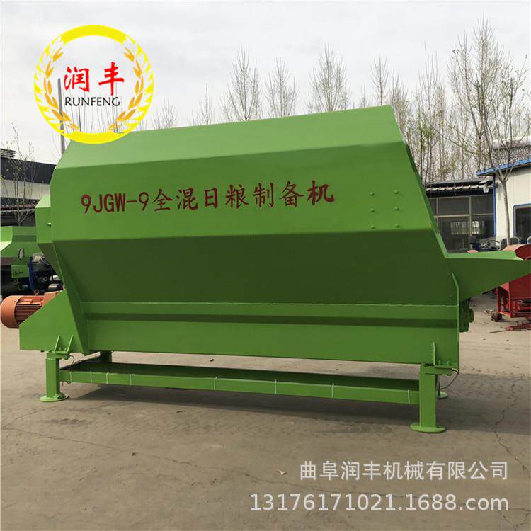 畜牧饲养打草搅拌机 立式卧式混合搅拌机 TMR草粉搅拌机