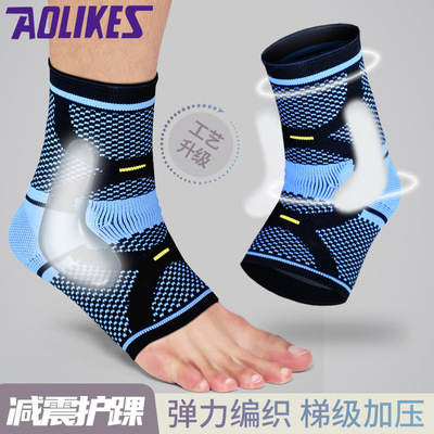 运动护脚踝厂家 横机针织尼龙篮球加压运动硅胶护踝ankle support