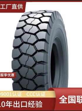 choyng 27.00R49 E-4钢丝胎自卸渣土车巨型矿区重卡车轮胎