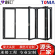 推拉折叠门厂家直销 客厅商铺室外隔音加厚断桥铝75重型折叠门