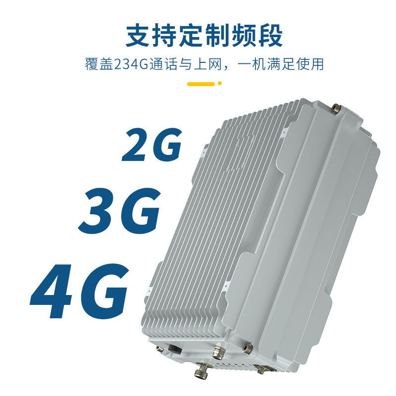 工程大功率5G数字光纤直放站隧道停车场手机信号放大增强接收器4G